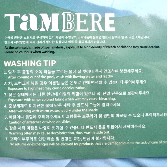 Tambere Swimsuit - Picture 3 of 5